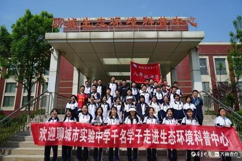 聊城高中爆料新闻事件,揭秘校园内幕引发社会关注  第3张