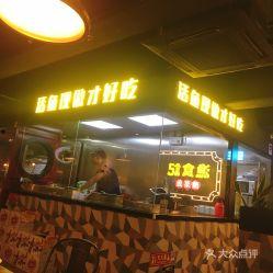 五道口江湖爆料视频,揭秘校园内幕与传奇故事