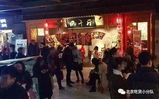 五道口江湖爆料视频,揭秘校园内幕与传奇故事  第3张