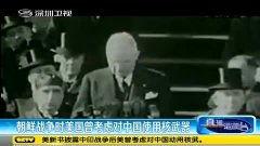 核武战争最新爆料视频在线观看,最新爆料视频深度解析  第3张