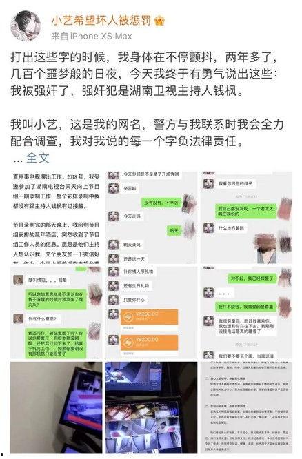 女子微信爆料视频大全,揭秘生活百态，直击社会热点  第3张