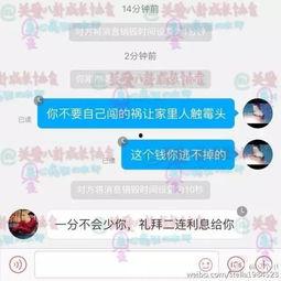 讨债行程爆料视频大全,视频大全背后的债务追讨风云