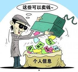 内鬼爆料案例最新,揭秘企业内部泄露事件背后的惊人真相  第2张