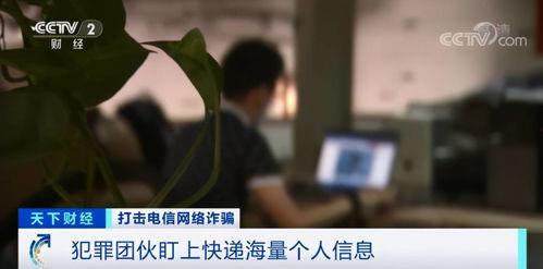 内鬼爆料案例最新,揭秘企业内部泄露事件背后的惊人真相  第3张