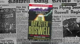 最新外星爆料是真的吗视频,真相还是虚构？