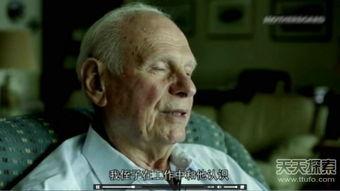 最新外星爆料是真的吗视频,真相还是虚构？  第2张