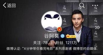 爆料类型解说视频大全最新  第3张