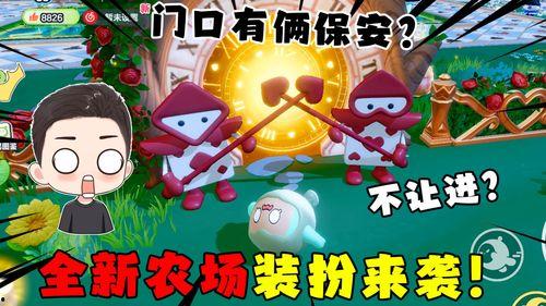 蛋仔农场爆料最新消息,神秘更新即将来袭，农场生活焕然一新！  第2张