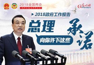 光明网爆料新闻视频 第2张 光明网爆料新闻视频 第2张