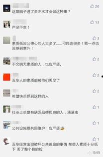 爆料视频怎么发出去,事件始末及幕后真相