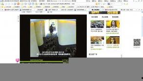 爆料视频怎么发出去,事件始末及幕后真相  第2张