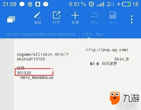 爆料视频在线下载,在线下载背后的秘密与技巧  第2张