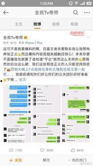 爆料视频在线下载,在线下载背后的秘密与技巧  第3张