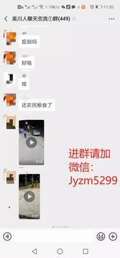 今日关注爆料视频最新,最新爆料视频深度解析  第2张