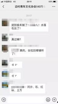 今日关注爆料视频最新,最新爆料视频深度解析  第3张