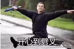 苏州小李子爆料视频,揭秘背后惊人真相  第3张