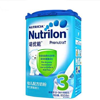 香港奶粉爆料视频播放,视频播放背后的真相与反思  第3张