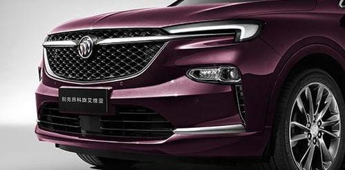 昂科旗艾维亚最新爆料,豪华配置惊艳亮相 第1张 昂科旗艾维亚最新爆料,豪华配置惊艳亮相 第1张