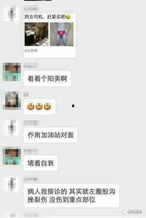 揭阳网红爆料视频大全最新,揭秘城市生活百态  第1张