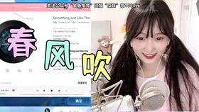 吃瓜娱乐直播间  第2张