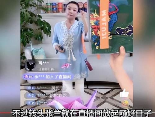 吃瓜娱乐直播间  第3张