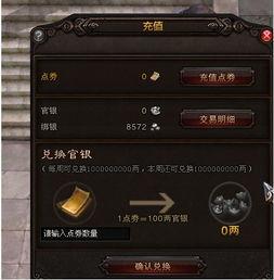 斗战神最新更新爆料  第1张