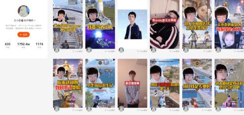 小王最新爆料新闻直播,最新新闻直播揭秘幕后真相 第1张 小王最新爆料新闻直播,最新新闻直播揭秘幕后真相 第1张