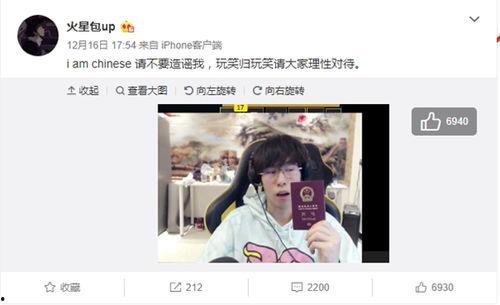 八卦主播最新爆料木森直播间,木森直播间幕后故事大曝光！  第2张