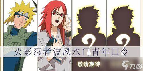 青年水门三次爆料视频,视频爆料背后的真相与悬念  第2张