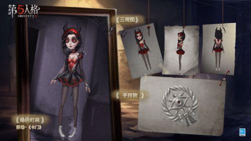 求生者故事视频爆料 第2张 求生者故事视频爆料 第2张