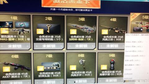 cf活动爆料最新平台,全新平台即将上线,精彩内容抢先看! 第2张 cf活动爆料最新平台,全新平台即将上线,精彩内容抢先看! 第2张