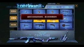 cfm活动最新爆料王势,揭秘神秘势力背后的真相 第1张 cfm活动最新爆料王势,揭秘神秘势力背后的真相 第1张