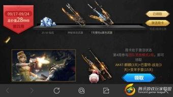 cfm活动最新爆料王势,揭秘神秘势力背后的真相 第2张 cfm活动最新爆料王势,揭秘神秘势力背后的真相 第2张