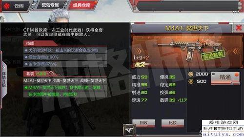 cfm活动最新爆料王势,揭秘神秘势力背后的真相 第3张 cfm活动最新爆料王势,揭秘神秘势力背后的真相 第3张