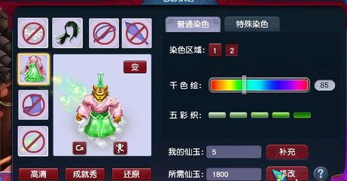 梦幻小肥皂爆料视频,揭秘幕后故事与精彩瞬间  第1张