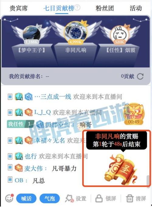 梦幻小肥皂爆料视频,揭秘幕后故事与精彩瞬间  第2张