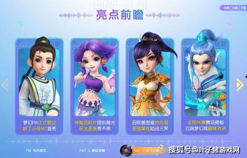 梦幻小肥皂爆料视频,揭秘幕后故事与精彩瞬间  第3张