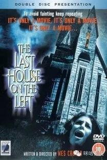 电影魔屋在线观看,惊悚深宅，恐怖降临  第1张