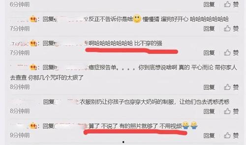 媒体爆料视频号违法吗怎么处理,媒体爆料处理方法全解析  第1张