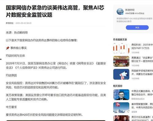 媒体爆料视频号违法吗怎么处理,媒体爆料处理方法全解析  第3张