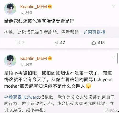 爆料一姐范丞丞视频 第2张 爆料一姐范丞丞视频 第2张