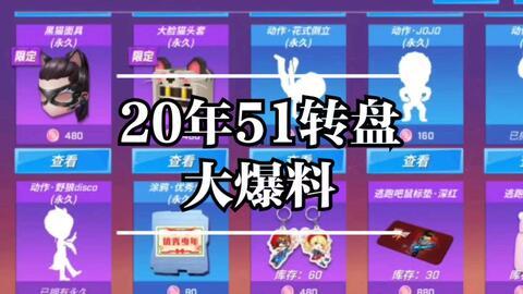 逃跑吧少年最近爆料视频,揭秘神秘剧情与角色动向！  第2张