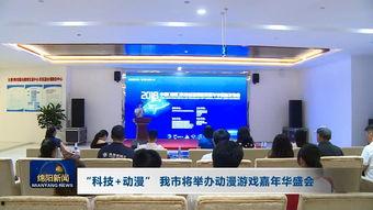 江油新闻媒体爆料电话,揭秘背后真相! 第1张 江油新闻媒体爆料电话,揭秘背后真相! 第1张