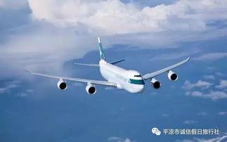 天涯爆料新飞机视频下载,天涯爆料视频带你领略尖端科技风采  第2张