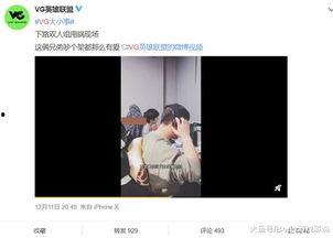 冉从清爆料视频,事件背后惊人真相  第2张