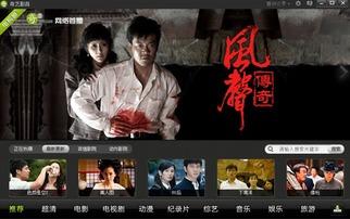 魕异在线观看33视频,神秘世界背后的惊悚真相  第2张