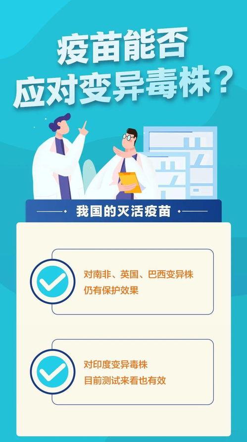 新冠医生爆料新闻内容怎么写,内幕爆料揭示抗疫困境