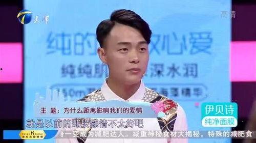 张旭女友爆料事件视频大全,揭秘事件真相与情感纠葛  第2张