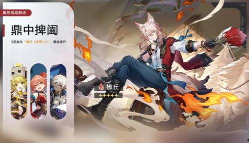 星铁爆料最新,神秘势力崛起，宇宙秩序面临挑战  第2张