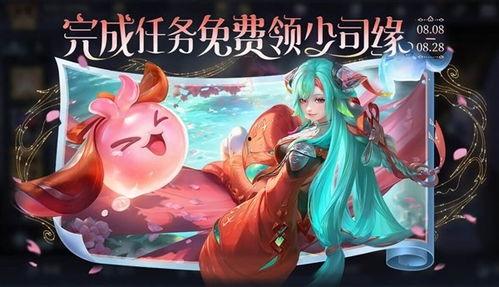 王者荣耀少司缘皮肤最新爆料,少司缘新皮肤惊艳亮相，神秘元素引发热议  第3张